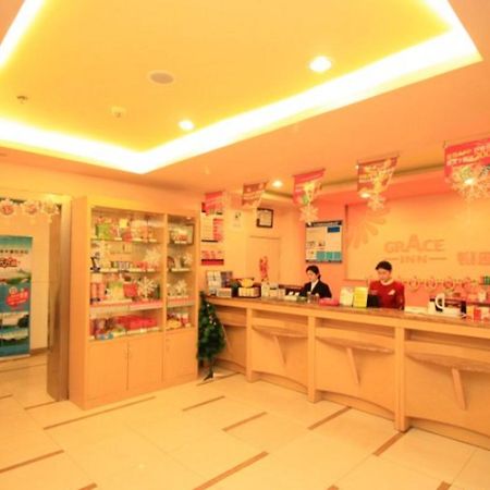 Graceinn Yantai Huanshan Road Branch Extérieur photo