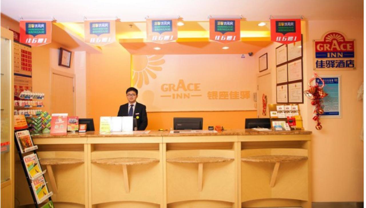 Graceinn Yantai Huanshan Road Branch Extérieur photo